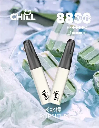 CHILL 鴨嘴獸 8800口｜12W強勁輸出 550mAh大容量 3%尼古丁鹽 拋棄式電子煙