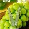 CHILL 鴨嘴獸 8800口｜12W強勁輸出 550mAh大容量 3%尼古丁鹽 拋棄式電子煙