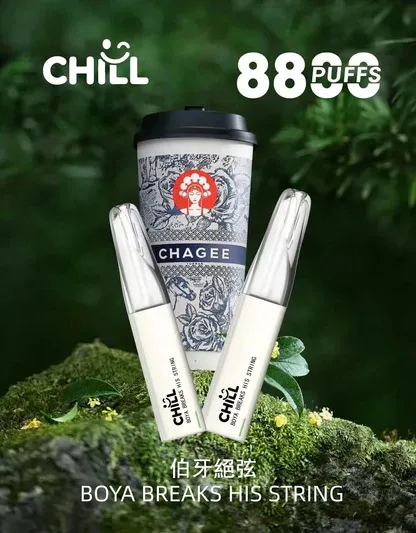 CHILL 鴨嘴獸 8800口｜12W強勁輸出 550mAh大容量 3%尼古丁鹽 拋棄式電子煙