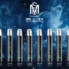 MSO 爅嘶 十二星座系列主機｜專屬發光星座鐳雕 通用各類一代煙彈
