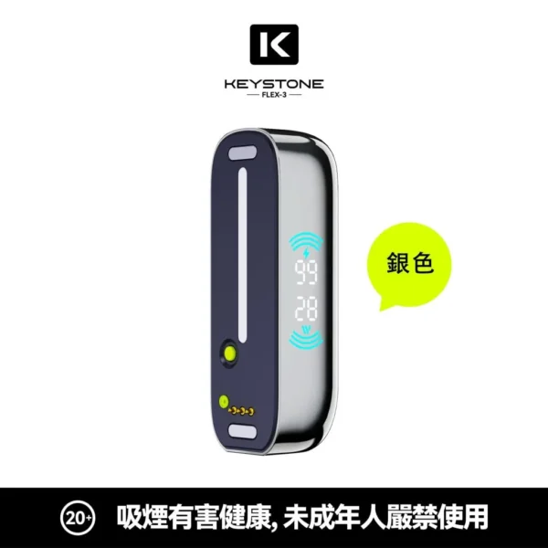 110575d5817d83fbe9cd4a9b2e94241e-1024x1024.jpg.webp 【買一盒煙彈送主機】KEYSTONE FLEX-3 鑰石 25000口|15ml透明油艙 22W/28W/40W三段調節 Mesh網狀芯 1100mAh Type-C