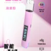 B.A Smart Vape Bar 一代通用主機｜內建 LED 智慧顯示螢幕 RGB 炫彩燈效動態交互 通用一代煙彈
