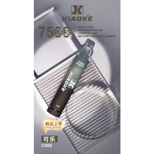 XIAOKE 梟客 7500口 拋棄式電子煙｜8ml大容量 650mAh大電池 支援Type-C高效快充 網狀霧化技術穩定輸出