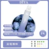 17574820859641.webp DIYA 叮啞 7500口 拋棄式電子煙|10ml大容量 多口味極致冰爽 不漏油結構 500mAh可充電設計