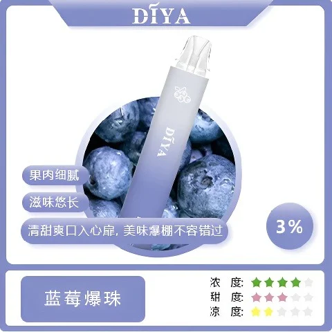 17574820859641.webp DIYA 叮啞 7500口 拋棄式電子煙|10ml大容量 多口味極致冰爽 不漏油結構 500mAh可充電設計