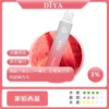 17574820864914.webp DIYA 叮啞 7500口 拋棄式電子煙|10ml大容量 多口味極致冰爽 不漏油結構 500mAh可充電設計