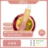17574820870677.webp DIYA 叮啞 7500口 拋棄式電子煙|10ml大容量 多口味極致冰爽 不漏油結構 500mAh可充電設計