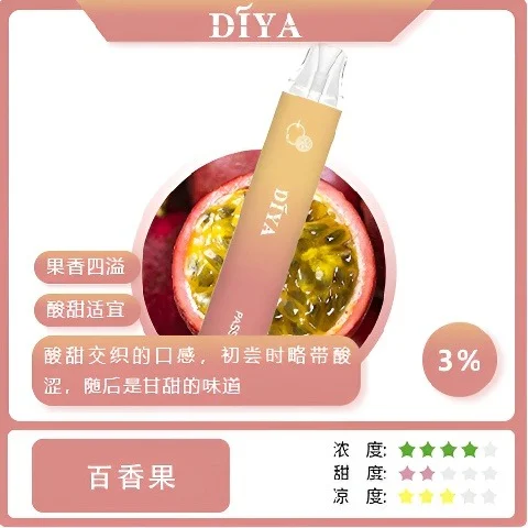 17574820870677.webp DIYA 叮啞 7500口 拋棄式電子煙|10ml大容量 多口味極致冰爽 不漏油結構 500mAh可充電設計