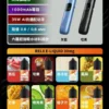 1785999166465.webp RELX 悅刻 prime kit 注油小煙主機|35W暴力輸出 防漏濾芯 1000mAh超強續航 LED螢幕即時顯示 通用小煙煙油