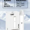 VAKA 一代通用主機｜6.5W-7.0W 雙檔功率可調自定義口感 穩定輸出不波動 380mAh快充續航技術 通用一代煙彈