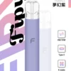 【買6送1】Fipy 果派 HP2 一代通用主機｜防漏結構設計 8W/10W 雙檔功率 高質感纖薄機身 完美適配一代煙彈