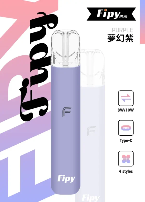 【買6送1】Fipy 果派 HP2 一代通用主機｜防漏結構設計 8W/10W 雙檔功率 高質感纖薄機身 完美適配一代煙彈