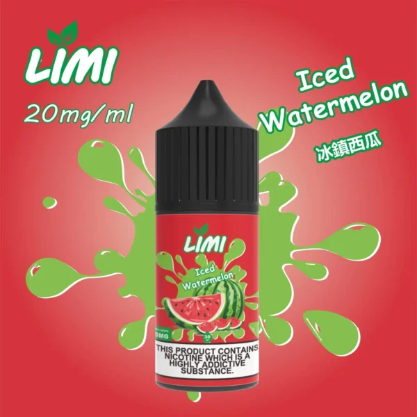LIMI 美國煙油 30ml｜0-40mg尼古丁鹽多濃度可選 順滑不嗆喉 適配注油小煙主機