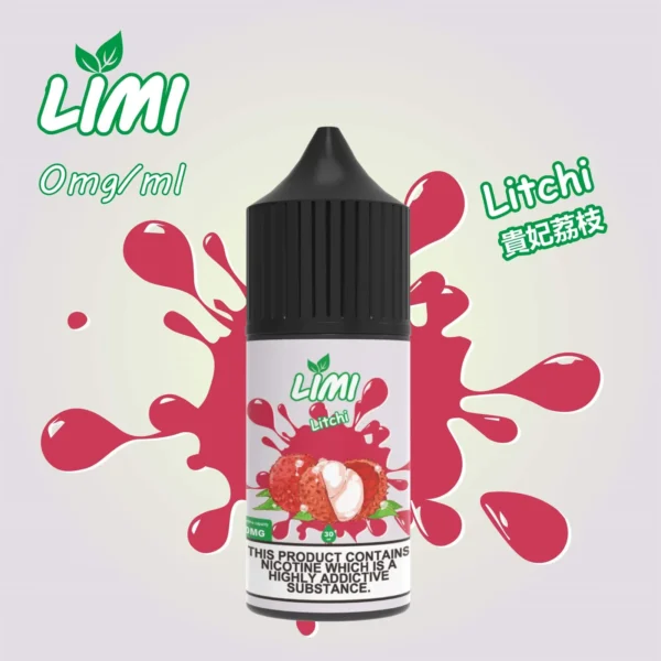 LIMI 美國煙油 30ml｜0-40mg尼古丁鹽多濃度可選 順滑不嗆喉 適配注油小煙主機