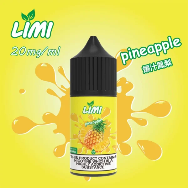 LIMI 美國煙油 30ml｜0-40mg尼古丁鹽多濃度可選 順滑不嗆喉 適配注油小煙主機