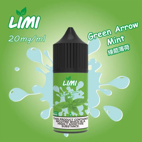 LIMI 美國煙油 30ml｜0-40mg尼古丁鹽多濃度可選 順滑不嗆喉 適配注油小煙主機