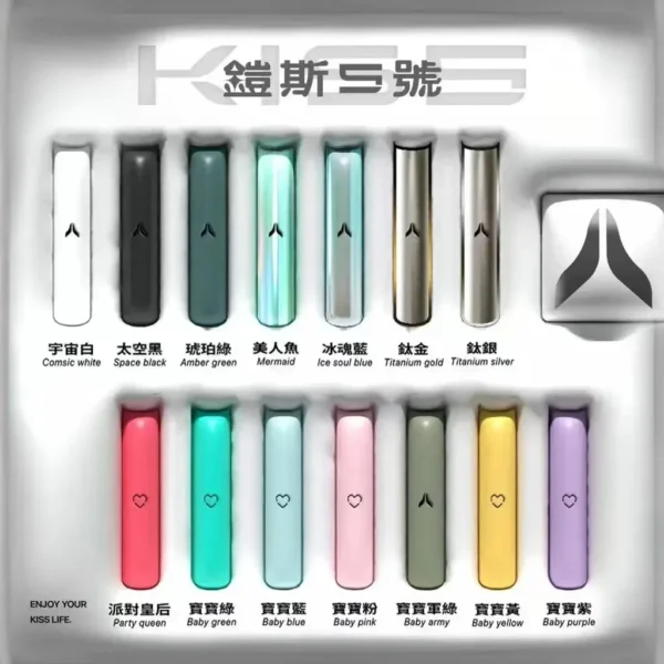 KIS5 鎧斯 一代通用主機｜極致輕薄幻彩主機 LED 智能光效 穩定防漏結構結合 Type-C 快充 適配多款一代煙彈