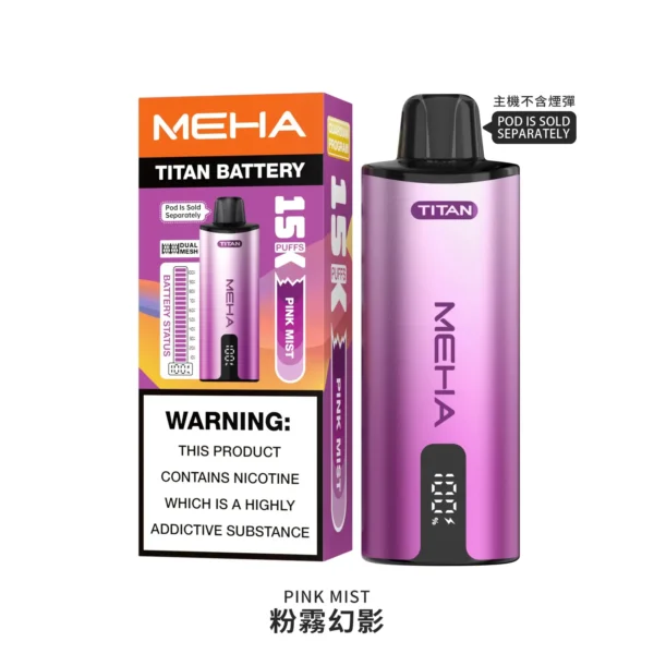 MEHA 魅嗨 TITAN 泰坦 15000口 專用換彈式主機｜15ml 巨量裝載 大煙霧不焦味 3% 尼古丁鹽完美擊喉 600mAh 續航 專用 TITAN 煙彈