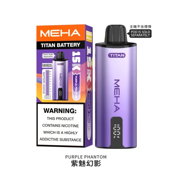 MEHA 魅嗨 TITAN 泰坦 15000口 專用換彈式主機｜15ml 巨量裝載 大煙霧不焦味 3% 尼古丁鹽完美擊喉 600mAh 續航 專用 TITAN 煙彈