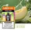 20251216203354.webp MEHA 魅嗨 TITAN 泰坦 15000口 專用煙彈|Mesh 網芯 3%尼古丁鹽 15ml 巨量裝 專用 TITAN 主機