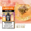 20251216203357.webp MEHA 魅嗨 TITAN 泰坦 15000口 專用煙彈|Mesh 網芯 3%尼古丁鹽 15ml 巨量裝 專用 TITAN 主機