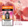 20251216203406.webp MEHA 魅嗨 TITAN 泰坦 15000口 專用煙彈|Mesh 網芯 3%尼古丁鹽 15ml 巨量裝 專用 TITAN 主機