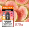 20251216203410.webp MEHA 魅嗨 TITAN 泰坦 15000口 專用煙彈|Mesh 網芯 3%尼古丁鹽 15ml 巨量裝 專用 TITAN 主機