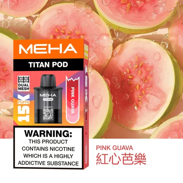 20251216203410.webp MEHA 魅嗨 TITAN 泰坦 15000口 專用煙彈|Mesh 網芯 3%尼古丁鹽 15ml 巨量裝 專用 TITAN 主機
