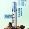 XIAOKE 梟客 8500口｜8.5ml儲油量 3%尼古丁鹽 支援Type-C充電 拋棄式電子煙