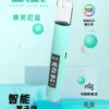 B.A Smart Vape Bar 一代通用主機｜內建 LED 智慧顯示螢幕 RGB 炫彩燈效動態交互 通用一代煙彈