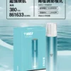 VAKA 一代通用主機｜6.5W-7.0W 雙檔功率可調自定義口感 穩定輸出不波動 380mAh快充續航技術 通用一代煙彈