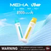 2d4b8760841be472769eae0cb0c858b8.webp MEHA VBar 魅嗨 小白條 8500口 拋棄式電子煙|冰爽水果系列清涼入喉 3% 尼古丁鹽黃金配方 650mAh 大電量可充電設計