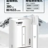 VAKA 一代通用主機｜6.5W-7.0W 雙檔功率可調自定義口感 穩定輸出不波動 380mAh快充續航技術 通用一代煙彈