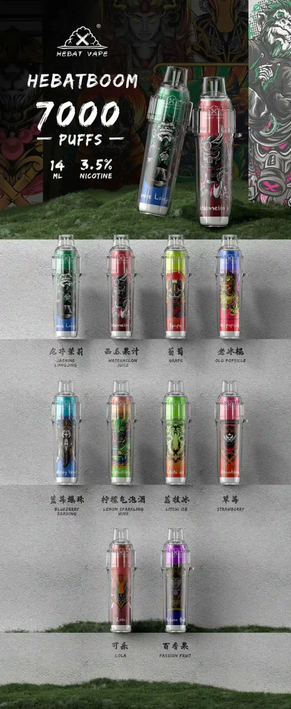 Hebat 喜貝 BOOM 7000口 拋棄式電子煙｜14ml 巨量油倉 500mAh 可充電續航 3.5%尼古丁鹽完美比例擊喉感強勁 細膩霧化體驗