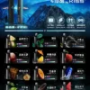 WAGOO 哇酷 KIS5 6500口 拋棄式電子煙｜升級不漏油結構 順滑擊喉感 雙芯磁吸混搭 78種風味變幻