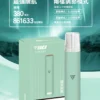 VAKA 一代通用主機｜6.5W-7.0W 雙檔功率可調自定義口感 穩定輸出不波動 380mAh快充續航技術 通用一代煙彈