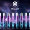 MSO 爅嘶 十二星座系列主機｜專屬發光星座鐳雕 通用各類一代煙彈