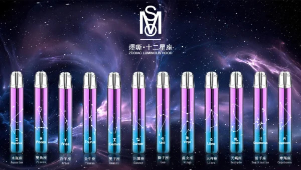 MSO 爅嘶 十二星座系列主機｜專屬發光星座鐳雕 通用各類一代煙彈