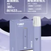 VAKA 一代通用主機｜6.5W-7.0W 雙檔功率可調自定義口感 穩定輸出不波動 380mAh快充續航技術 通用一代煙彈