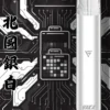 VAKA 一代通用主機｜6.5W-7.0W 雙檔功率可調自定義口感 穩定輸出不波動 380mAh快充續航技術 通用一代煙彈