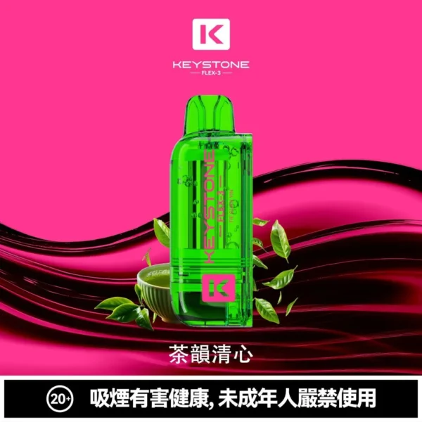 5cc8bc1033d3536aa3b9a40577b06a95-1024x1024.jpg.webp 【買一盒煙彈送主機】KEYSTONE FLEX-3 鑰石 25000口|15ml透明油艙 22W/28W/40W三段調節 Mesh網狀芯 1100mAh Type-C