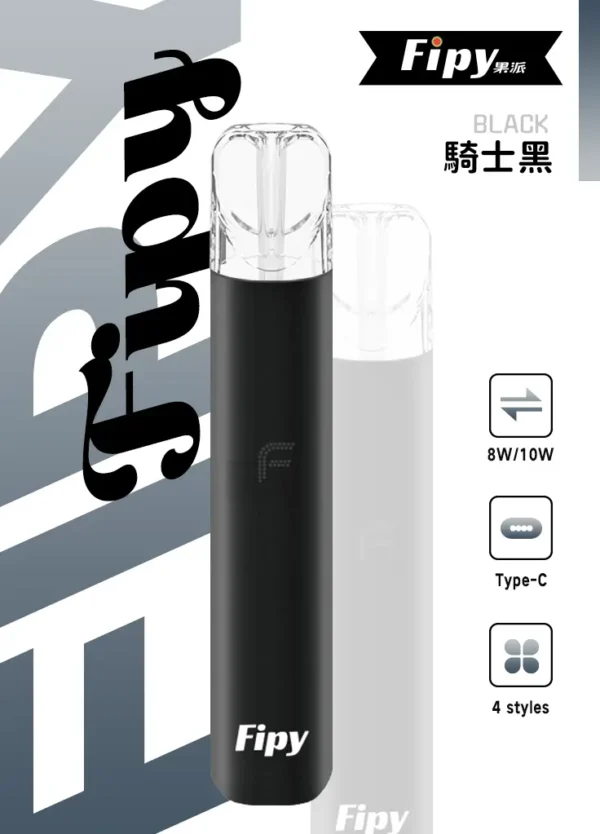 【買6送1】Fipy 果派 HP2 一代通用主機｜防漏結構設計 8W/10W 雙檔功率 高質感纖薄機身 完美適配一代煙彈