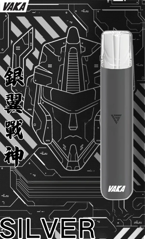 VAKA 一代通用主機｜6.5W-7.0W 雙檔功率可調自定義口感 穩定輸出不波動 380mAh快充續航技術 通用一代煙彈