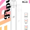 【買6送1】Fipy 果派 HP2 一代通用主機｜防漏結構設計 8W/10W 雙檔功率 高質感纖薄機身 完美適配一代煙彈