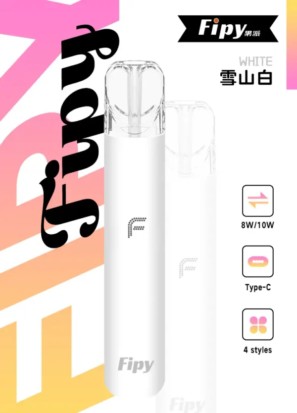 【買6送1】Fipy 果派 HP2 一代通用主機｜防漏結構設計 8W/10W 雙檔功率 高質感纖薄機身 完美適配一代煙彈