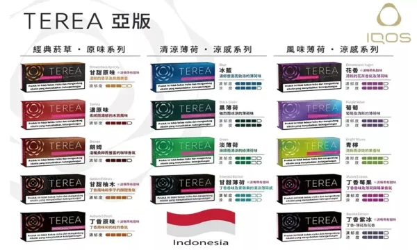 IQOS TEREA 亞洲版 加熱菸彈｜ILUMA 專用 免維護設計 電感金屬芯 20支裝 揮別斷片與清理煩惱 感應加熱不焦味 享受濃郁擊喉感