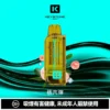 7d729f039d6becf89d2205e6b65db9c2-1024x1024.jpg.webp 【買一盒煙彈送主機】KEYSTONE FLEX-3 鑰石 25000口|15ml透明油艙 22W/28W/40W三段調節 Mesh網狀芯 1100mAh Type-C