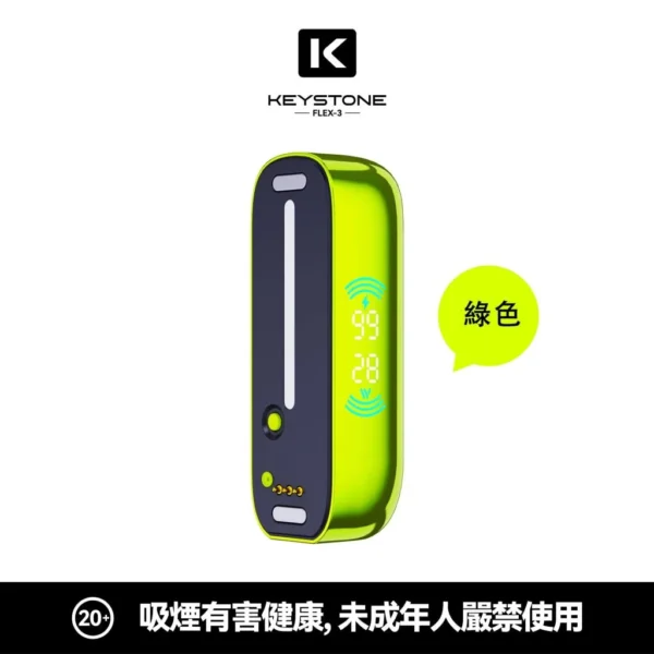8056cde30bbcd2c433cd836fceb62d59-1024x1024.jpg.webp 【買一盒煙彈送主機】KEYSTONE FLEX-3 鑰石 25000口|15ml透明油艙 22W/28W/40W三段調節 Mesh網狀芯 1100mAh Type-C