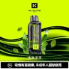 81838b76f663fed36cbccdc064886bd3-1024x1024.jpg.webp 【買一盒煙彈送主機】KEYSTONE FLEX-3 鑰石 25000口|15ml透明油艙 22W/28W/40W三段調節 Mesh網狀芯 1100mAh Type-C