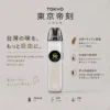 ChatGPT-Image-2026年8月19日-上午03_15_52.webp Tokyo 東京帝刻 30W 可調瓦注油小煙|側邊氣流調節滑桿 2.0ml極致防漏 1200mAh超大電池 純淨口感天花板